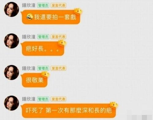 娱乐吃瓜评论文案
